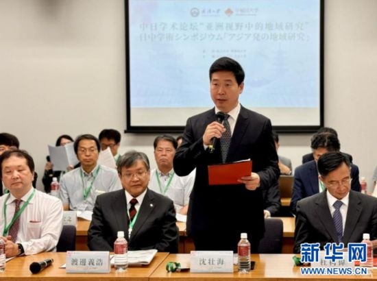 圖為武漢大學黨委常務(wù)副書記沈壯海發(fā)表致辭。（武漢大學供圖）