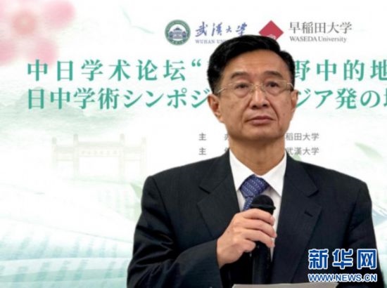 圖為中國駐日本大使館教育處公使銜參贊杜柯偉發(fā)表致辭。（武漢大學供圖）