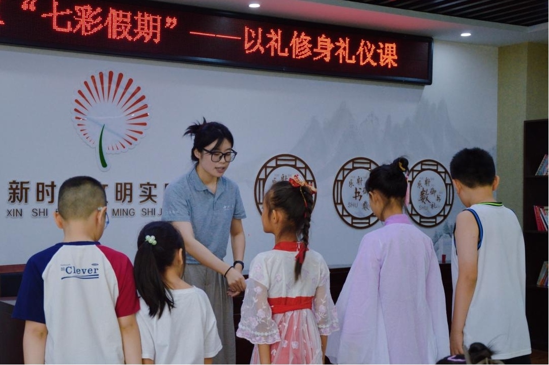 曲阜市小雪街道如意社區(qū)新時代文明實踐站以禮修身禮儀課。謝婉瑩 攝