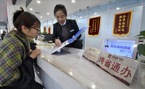 2024年3月25日，北京大興區(qū)，工作人員為群眾辦理跨省政務(wù)事宜。