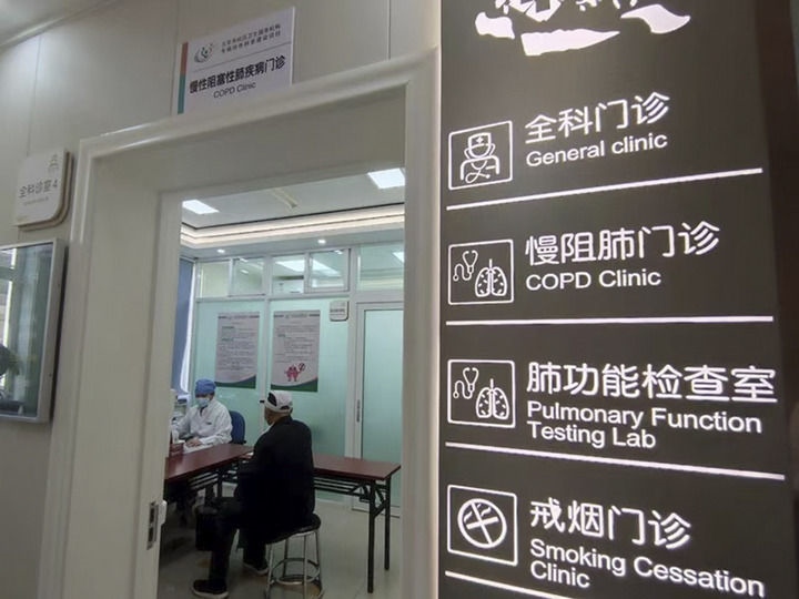 北京市西城區(qū)什剎海社區(qū)衛(wèi)生服務(wù)中心醫(yī)生在為病人看?。ㄙY料照片）。 新華社發(fā)