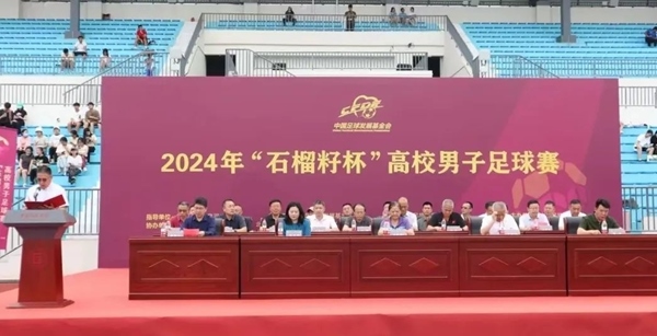 大賽開幕式現(xiàn)場。中央民族大學(xué)供圖