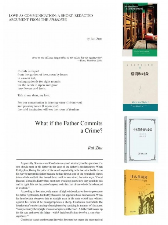 朱銳著譯編的部分學(xué)術(shù)成果。（受訪者供圖）