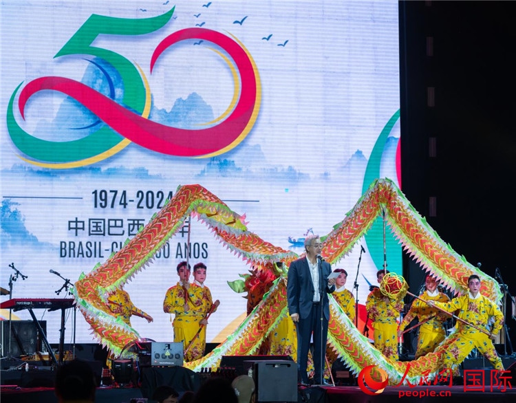 中國駐巴西大使祝青橋發(fā)表致辭。人民網記者 宋亦然攝