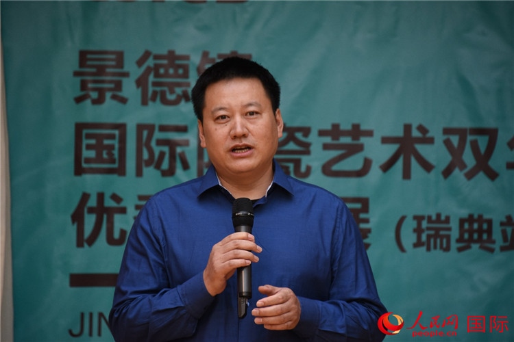 執(zhí)行策展人、景德鎮(zhèn)陶瓷大學美術學院副院長趙蘭濤致辭。人民網(wǎng)記者 殷淼攝