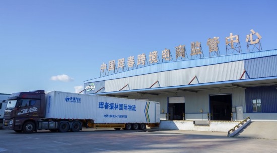 2024年8月13日，貨車在吉林省延邊朝鮮族自治州琿春綜合保稅區(qū)跨境電商物流倉(cāng)庫(kù)裝載商品?，q春市位于中俄朝三國(guó)交界處，是吉林省唯一對(duì)俄口岸城市。近年來(lái)，琿春依托口岸，積極發(fā)展進(jìn)出口加工、能源、跨境電商等產(chǎn)業(yè)集群。
