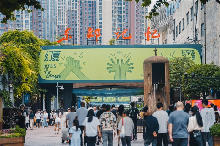 東郊記憶園區(qū)西大門。大門周邊保留了許多紅光電子管廠的老舊工業(yè)設(shè)施，如鐵銹的圓形高爐、高大的煙囪等。這些元素與現(xiàn)代化的設(shè)計相結(jié)合，營造出獨特的視覺效果。資料圖片