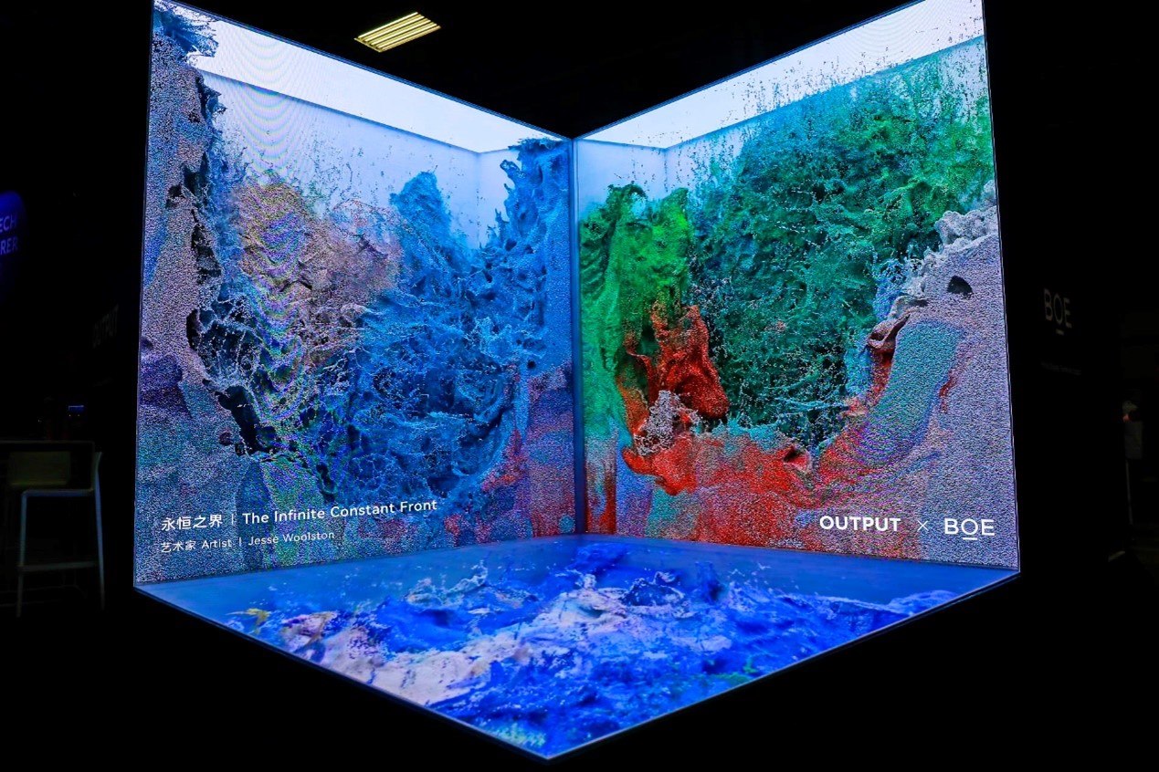 京東方裸眼3D沉浸式顯示裝置參加2024年法國(guó)科技創(chuàng)新展。京東方供圖