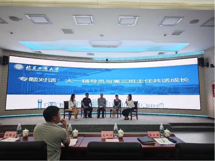 培訓會現(xiàn)場。校方供圖