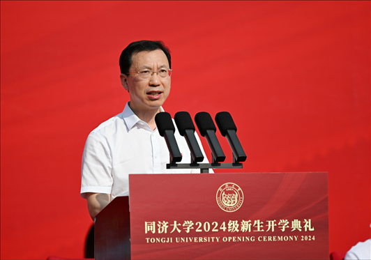 同濟(jì)大學(xué)校長、中國工程院院士鄭慶華致辭。學(xué)校供圖
