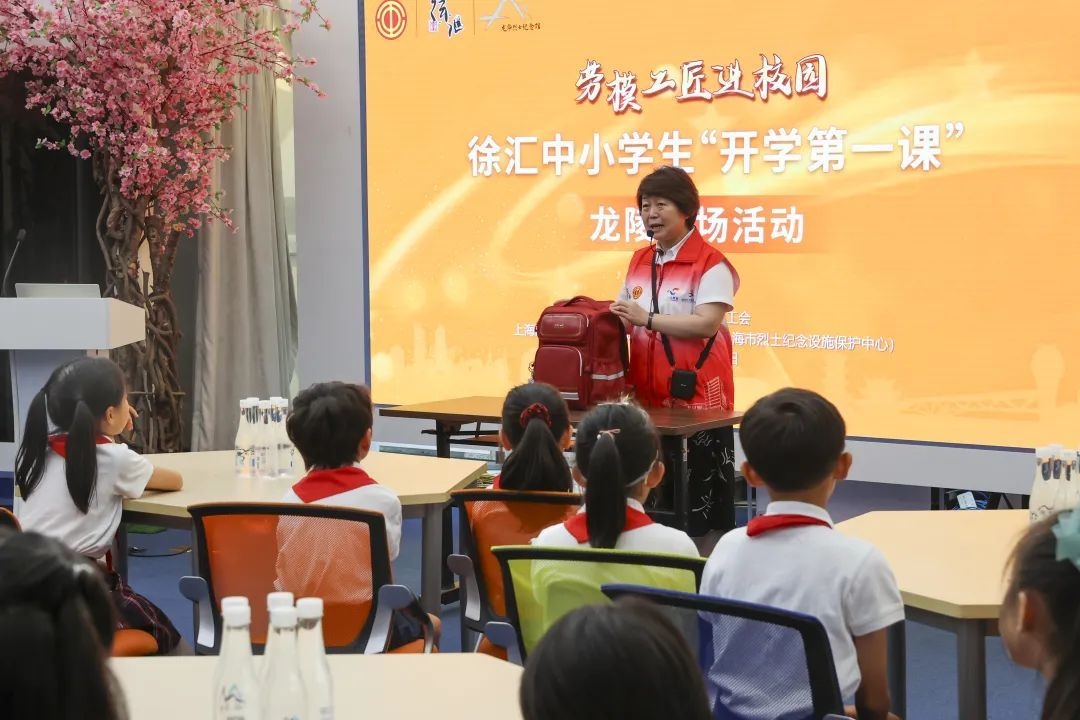 勞模工匠現(xiàn)場向同學(xué)們傳授勞動技能。徐匯區(qū)總工會供圖