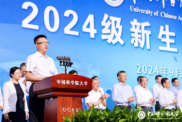 中國(guó)科學(xué)院院士、中國(guó)科學(xué)院大學(xué)校長(zhǎng)周琪致辭。學(xué)校供圖