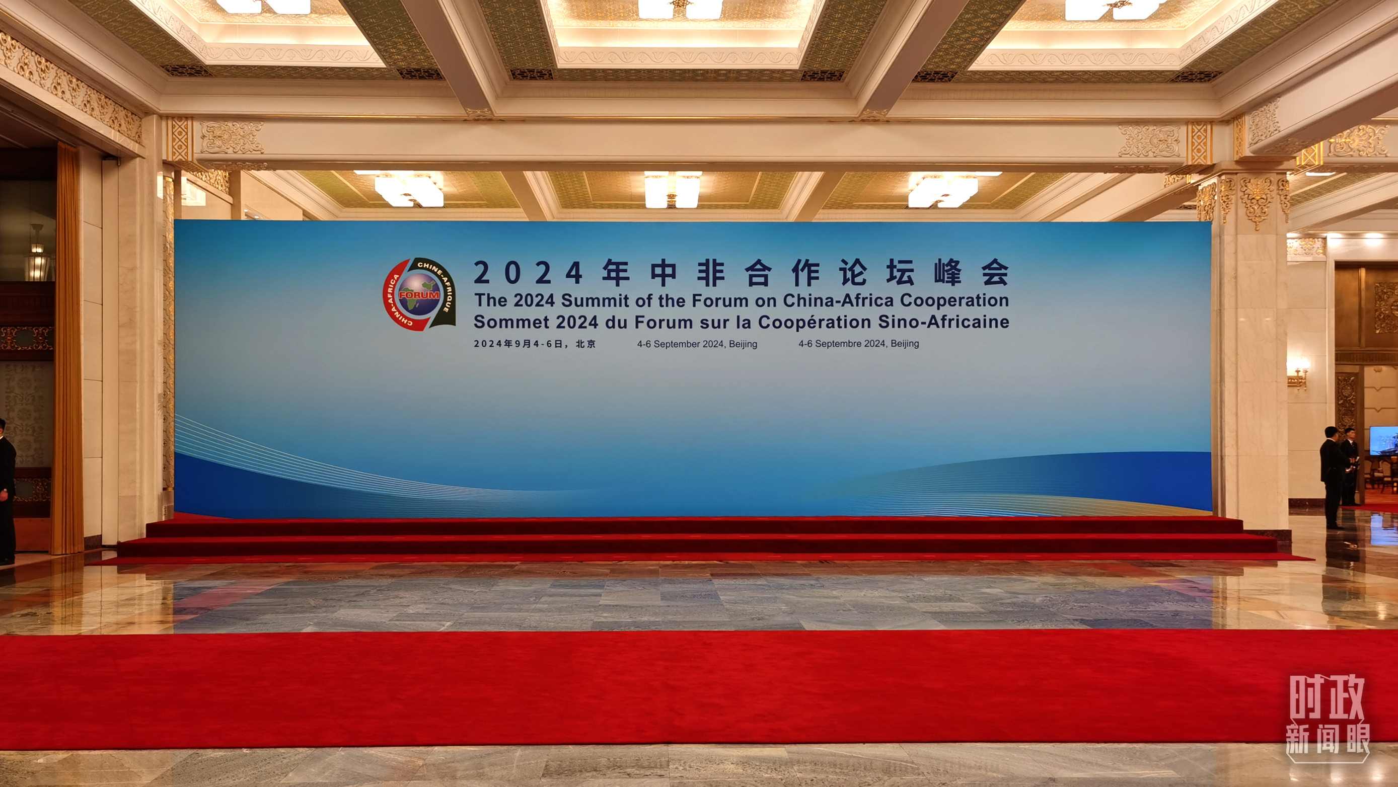  △開幕式前，與會領(lǐng)導(dǎo)人在這里集體合影。（總臺央視記者郭鴻拍攝）