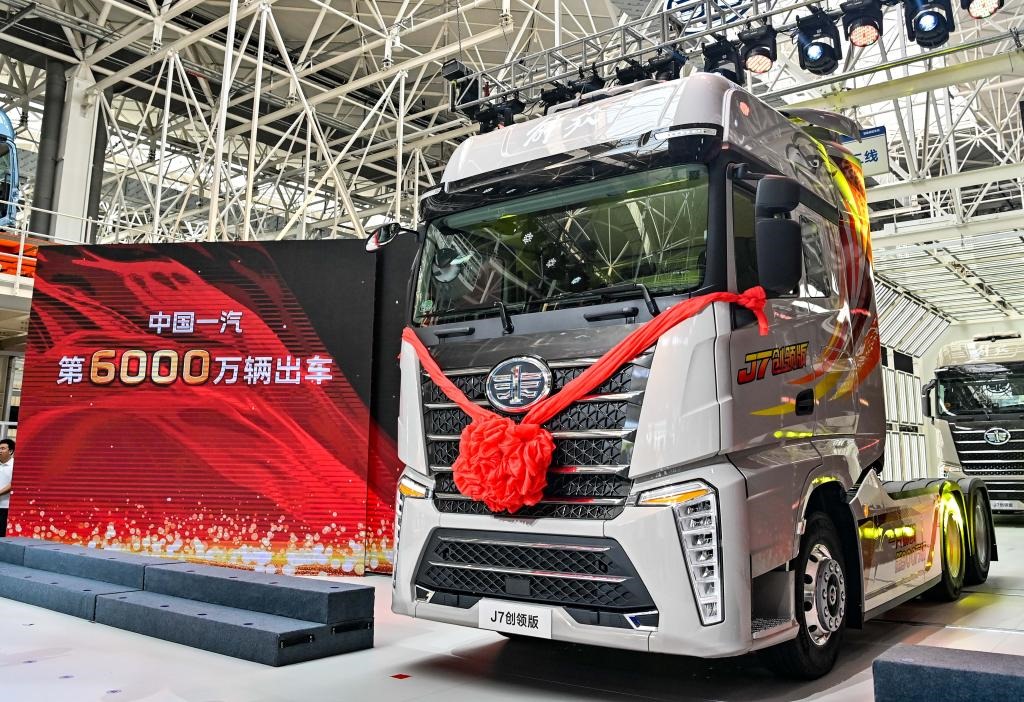 7月16日，中國(guó)一汽第6000萬輛汽車暨第900萬輛解放牌卡車駛下生產(chǎn)線。新華社記者顏麟蘊(yùn) 攝