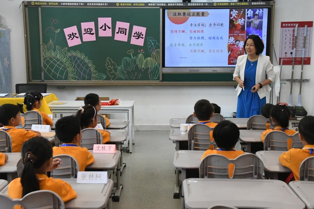 北京市海淀區(qū)中關(guān)村第一小學(xué)，一年級學(xué)生在上開學(xué)思政第一課。新華社記者任超 攝