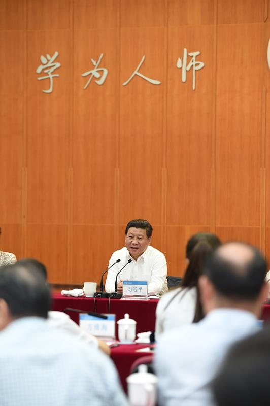 2014年9月9日，習(xí)近平總書(shū)記同北京師范大學(xué)師生代表座談。