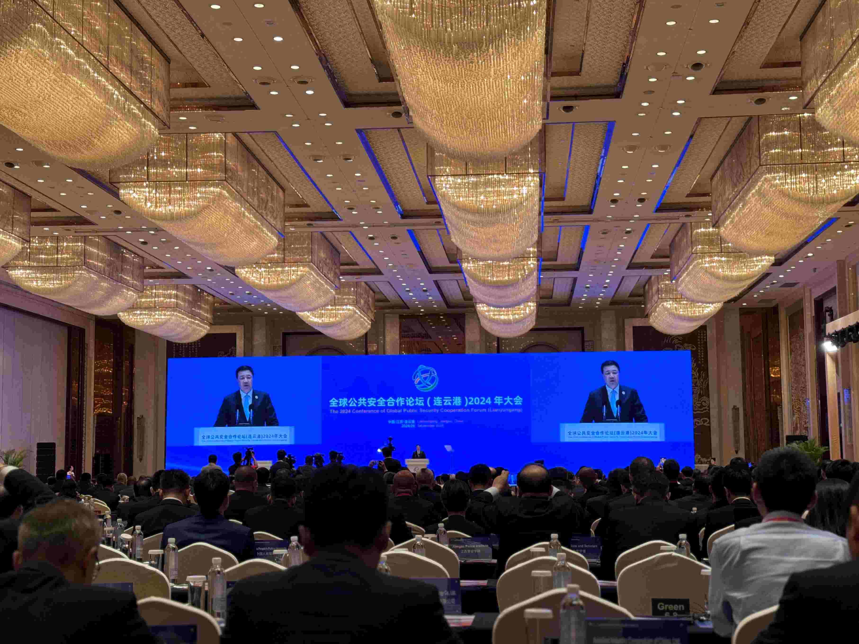全球公共安全合作論壇（連云港）2024年大會(huì)現(xiàn)場(chǎng)。人民網(wǎng)記者 郝萍攝