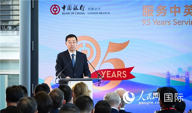 中國銀行董事長葛海蛟致辭。人民網(wǎng) 郭錦標(biāo)攝