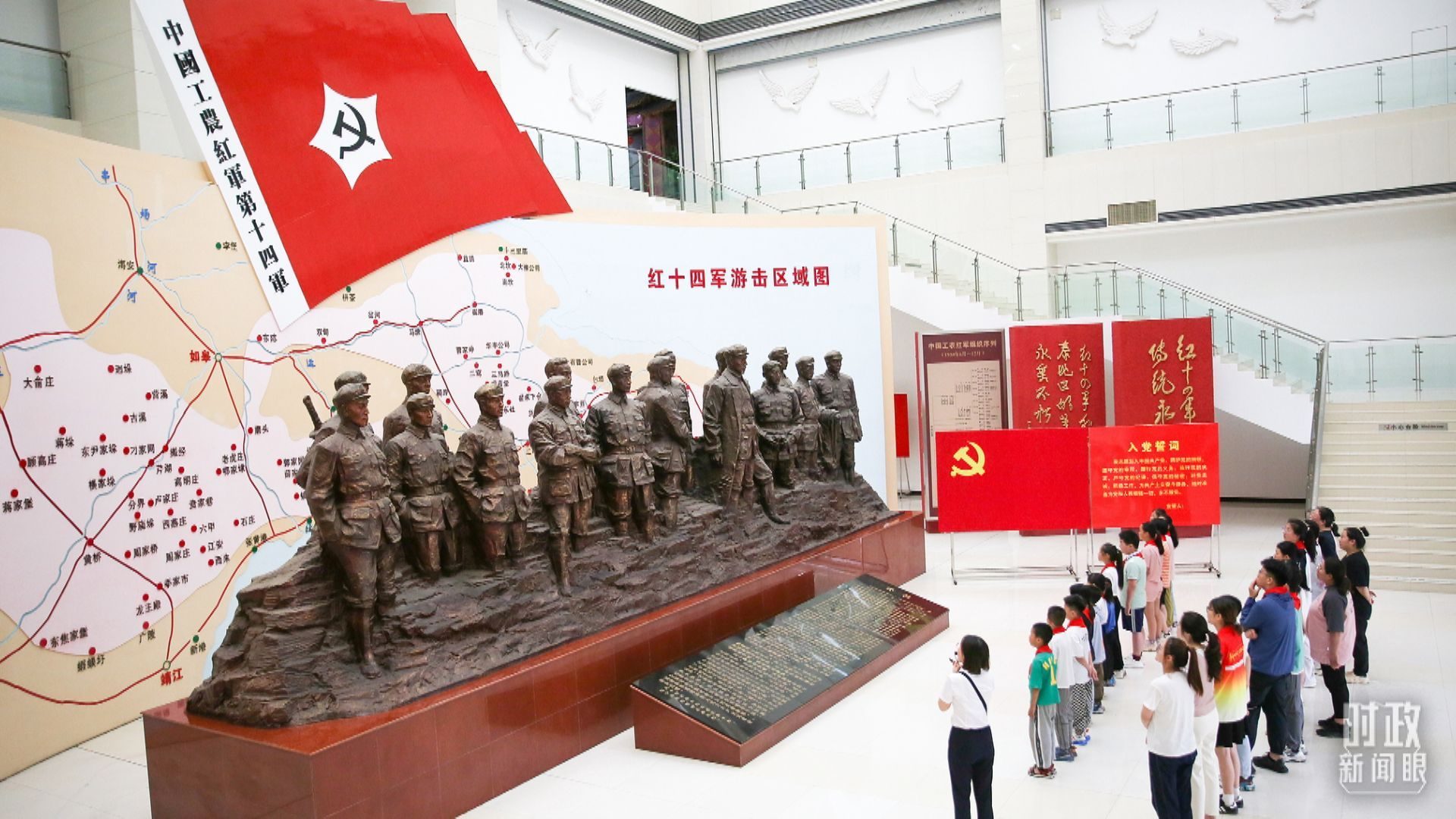 △2024年7月，江蘇南通，學(xué)生們參加暑期思政課實(shí)踐活動(dòng)，參觀紅十四軍紀(jì)念館。（圖/視覺中國）