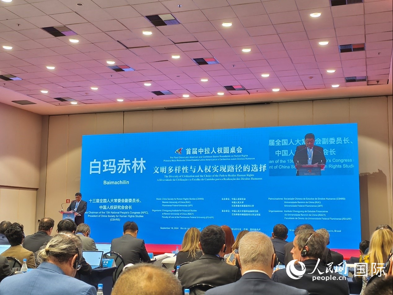 十三屆全國人大常委會(huì)副委員長、中國人權(quán)研究會(huì)會(huì)長白瑪赤林發(fā)表致辭。 人民網(wǎng)記者 魯揚(yáng)攝