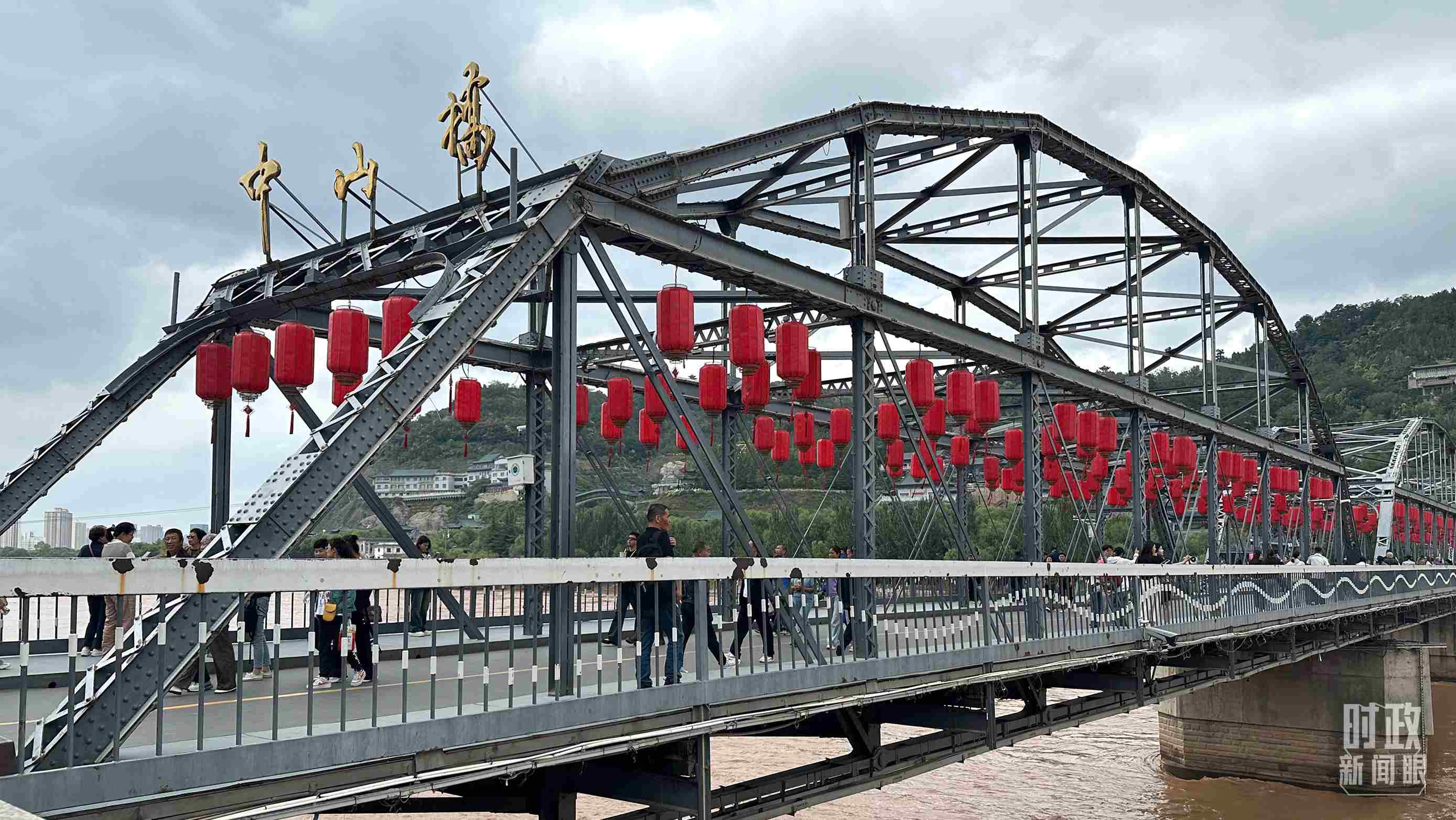 △中山橋。（總臺(tái)央視記者范一鳴、覃思拍攝）