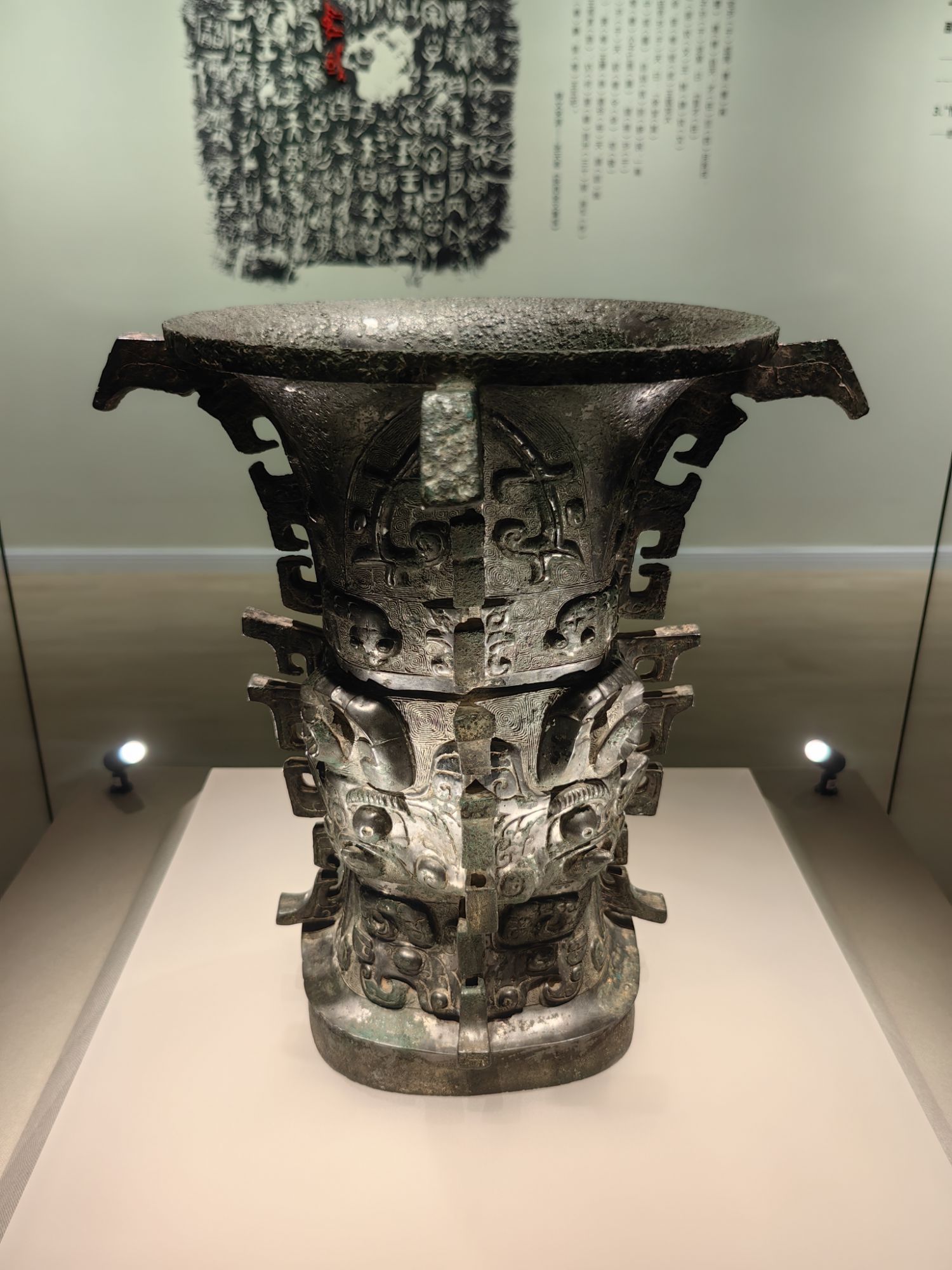 寶雞青銅器博物院的“鎮(zhèn)院之寶”何尊。高炳攝