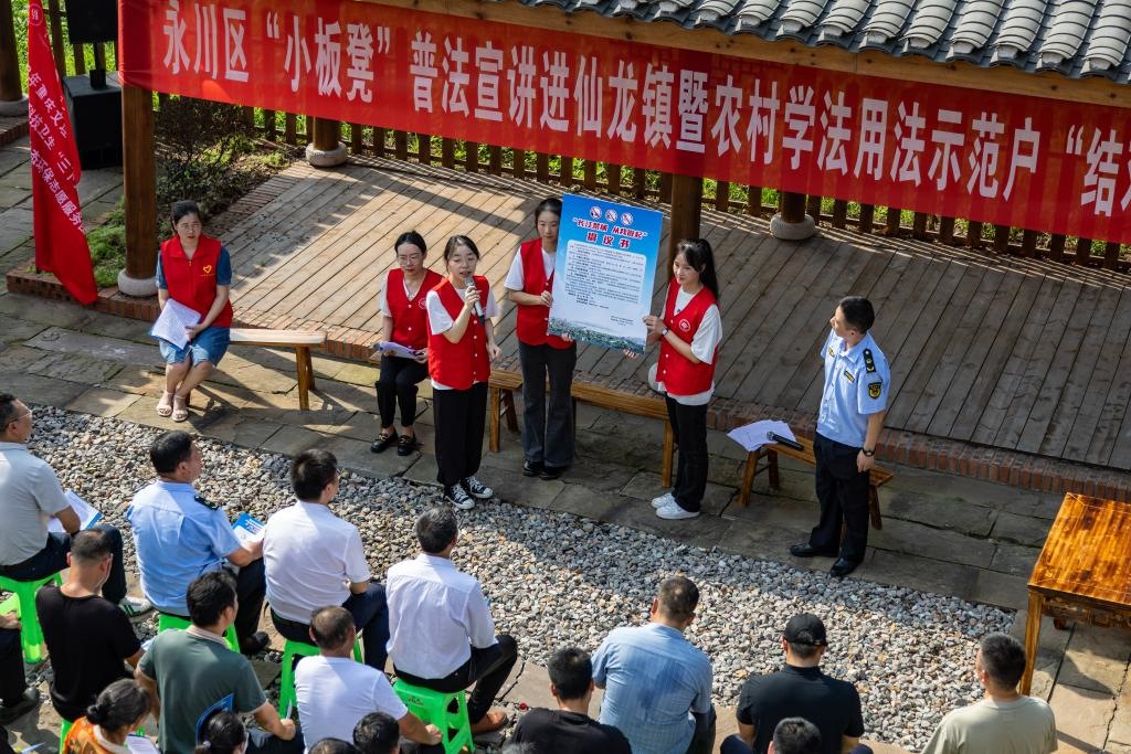 2023年7月10日，在重慶市永川區(qū)仙龍鎮(zhèn)雙星村，“小板凳”宣講隊成員在為村民宣講長江十年禁漁相關(guān)知識。新華社記者 黃偉 攝