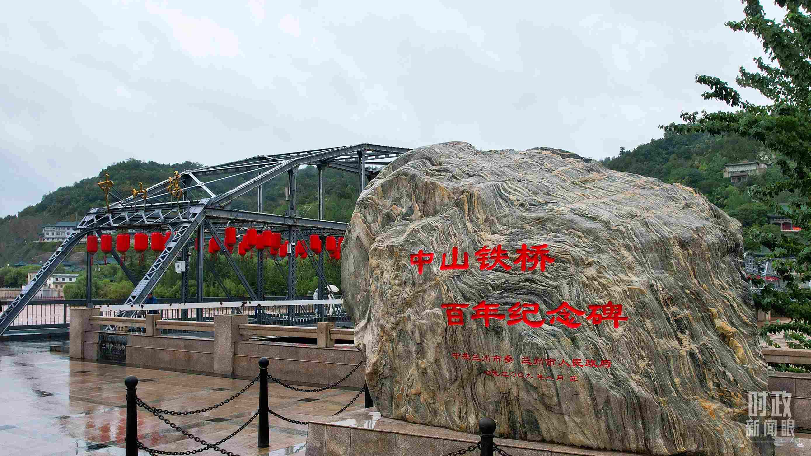 △中山橋是黃河上建成的第一座公路橋梁。（總臺(tái)央視記者范凱拍攝）