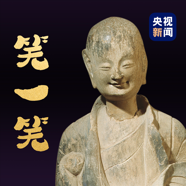 △麥積山石窟第133窟北魏小沙彌。點擊圖片，看麥積山的“東方微笑”↑