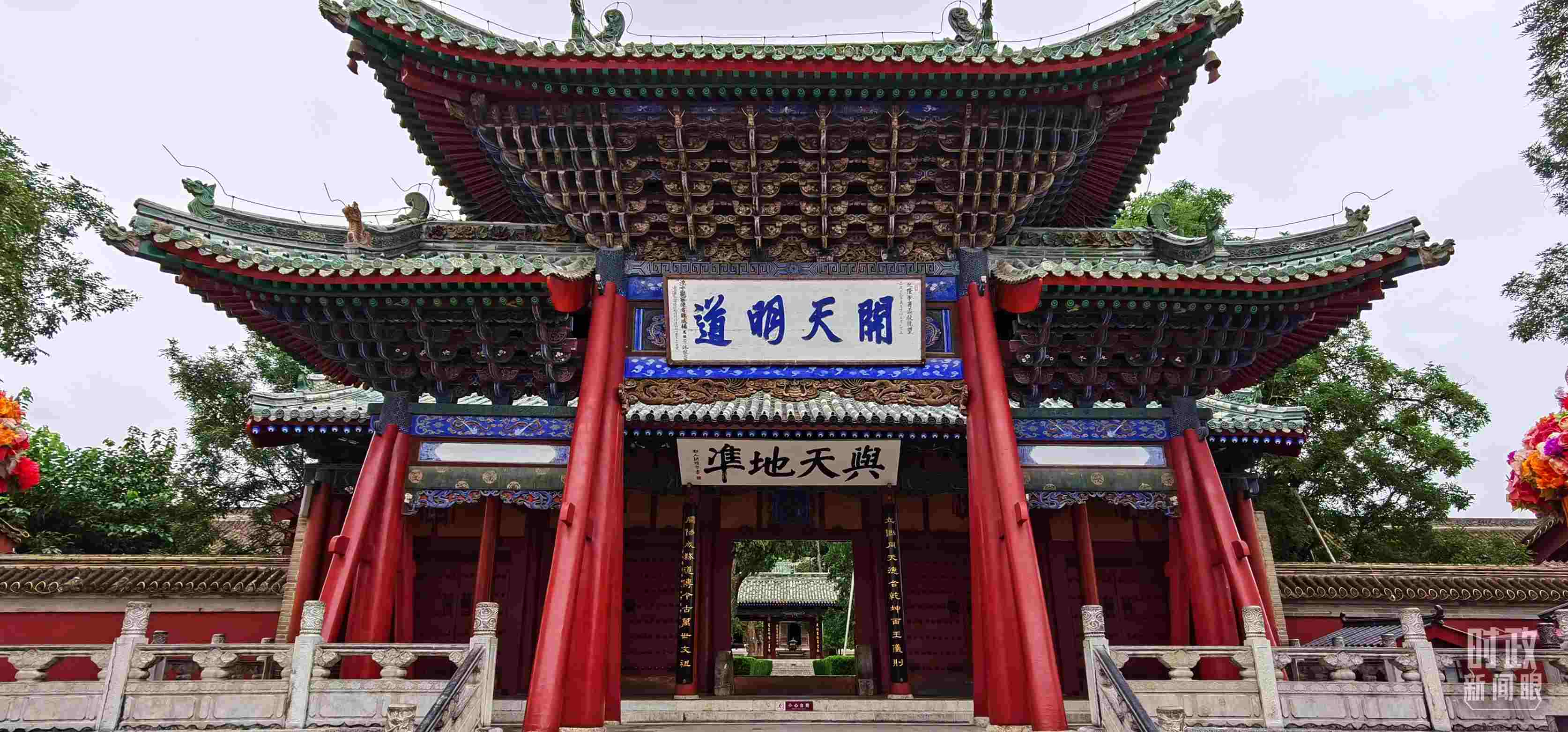 △伏羲廟建于明成化十九年（1483年），后經(jīng)不斷修繕和擴(kuò)建，目前總占地面積達(dá)到3萬(wàn)平方米。（總臺(tái)央視記者郭鴻拍攝）