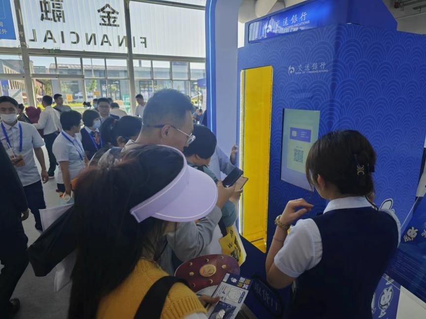 觀眾在金融服務(wù)展區(qū)體驗數(shù)字人民幣購物。人民網(wǎng)記者 黃盛攝
