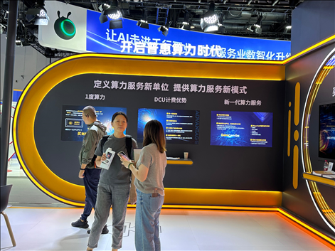 觀眾在AI和算力展區(qū)參觀。人民網(wǎng)記者 王紹紹攝