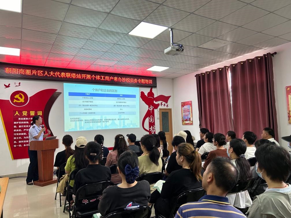 2024年5月21日，廣西南寧市興寧區(qū)朝陽商圈片區(qū)人大代表聯(lián)絡(luò)站開展個(gè)體工商戶常辦涉稅實(shí)務(wù)專題培訓(xùn)。新華社發(fā)（黃靖 攝）