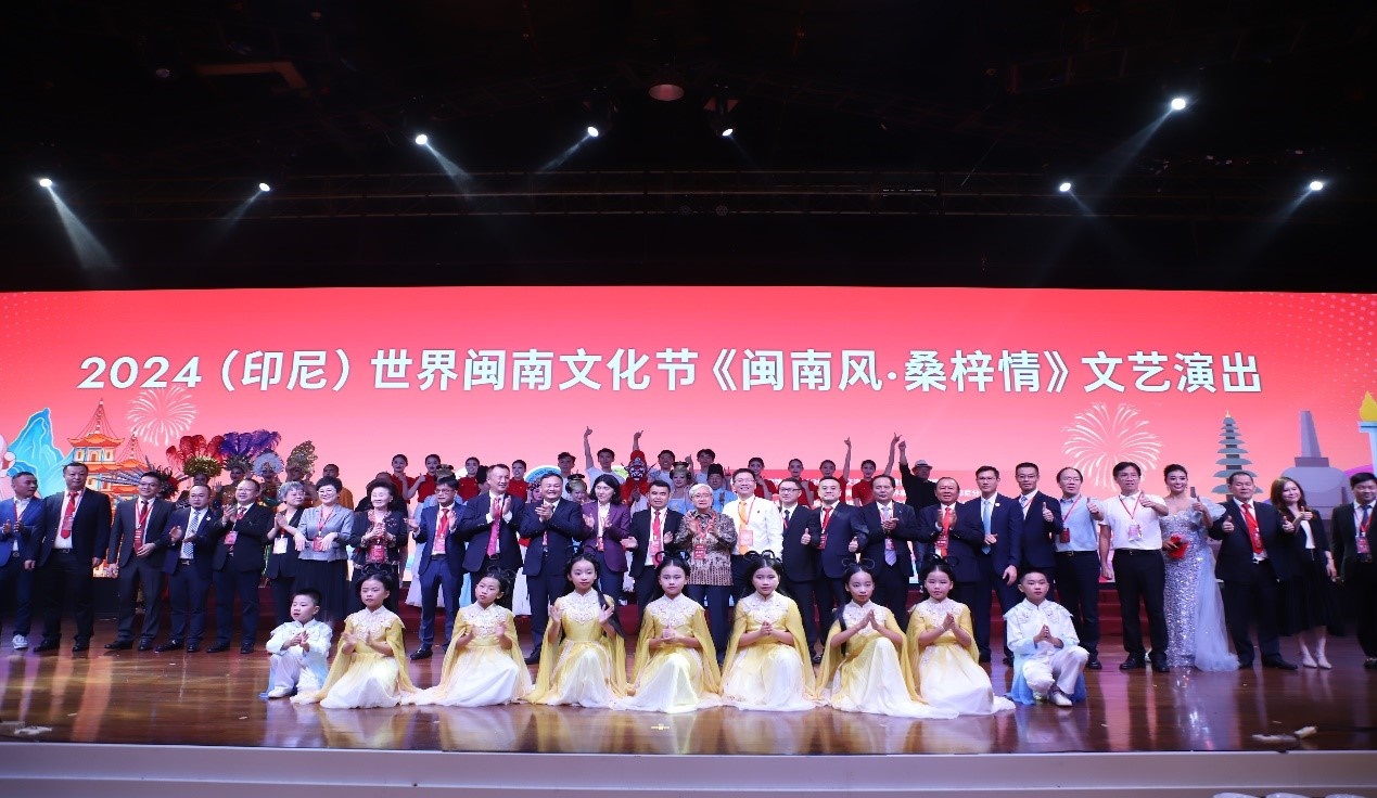 2024閩南文化節(jié)開(kāi)幕式暨文藝演出現(xiàn)場(chǎng)。阿拉扎大學(xué)孔子學(xué)院供圖