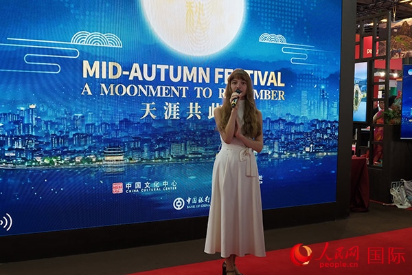 開幕式上，法國女歌手演唱中文歌曲《但愿人長久》。人民網(wǎng)記者 尚凱元攝