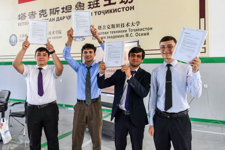 2024年7月3日，在塔吉克斯坦首都杜尚別，魯班工坊赴華留學(xué)生展示錄取通知書。新華社記者 曹陽 攝