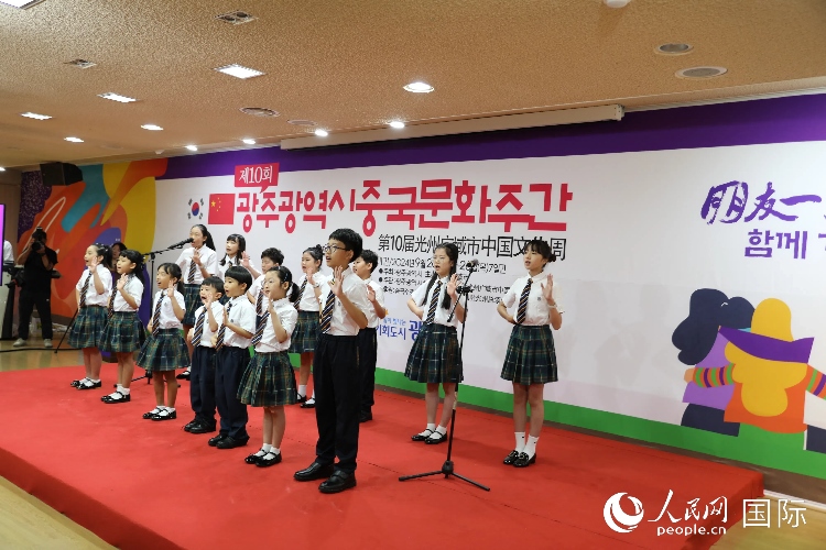 韓國青少年在中國文化周開幕式上演唱歌曲。人民網(wǎng)記者 莽九晨攝