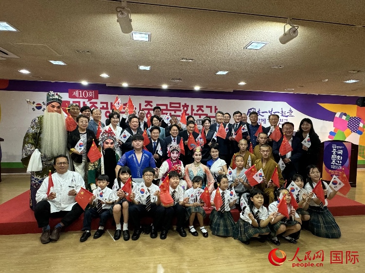 中韓雙方嘉賓和演員在中國文化周開幕式上合影留念。人民網(wǎng)記者 莽九晨攝