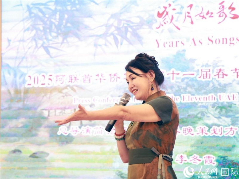 第十一屆阿聯(lián)酋華僑華人春晚組委會總策劃兼總導(dǎo)演李冬霞介紹晚會籌備情況。人民網(wǎng)記者 管克江攝
