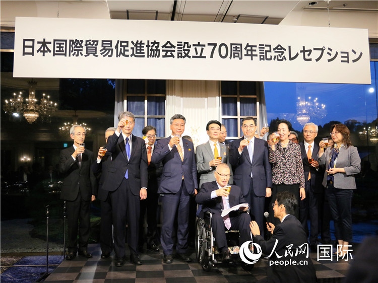嘉賓共同舉杯，慶祝日本國(guó)貿(mào)促成立70周年。人民網(wǎng) 許可攝