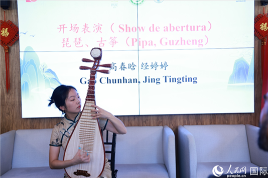 孔子學(xué)院教師在活動(dòng)現(xiàn)場彈奏琵琶。人民網(wǎng)記者 陳海琪攝
