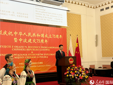 中國駐波蘭大使孫霖江致辭。人民網(wǎng)記者 禹麗敏攝