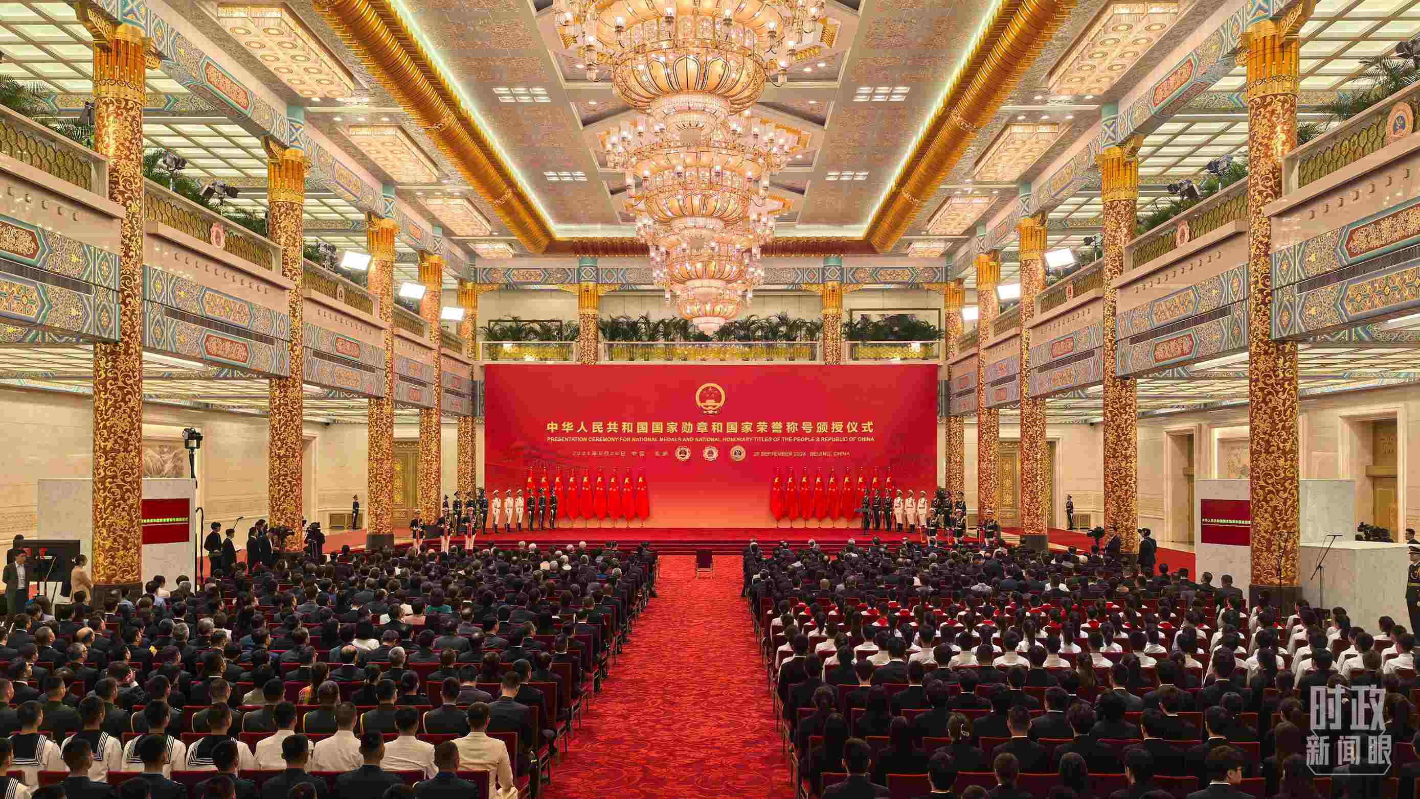 9月29日，國家勛章和國家榮譽稱號頒授儀式開始前的現(xiàn)場。（總臺央視記者范學(xué)禹拍攝）