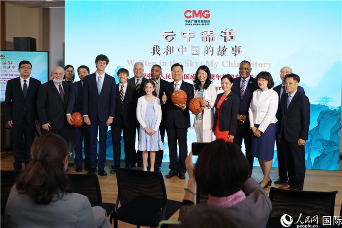 2、出席活動的中美兩國嘉賓合影。 人民網(wǎng)記者 李志偉攝