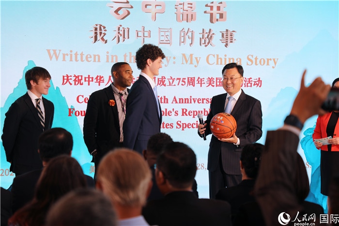 在當天活動上，美國青少年向謝鋒大使贈送簽名籃球。人民網(wǎng)記者 李志偉攝