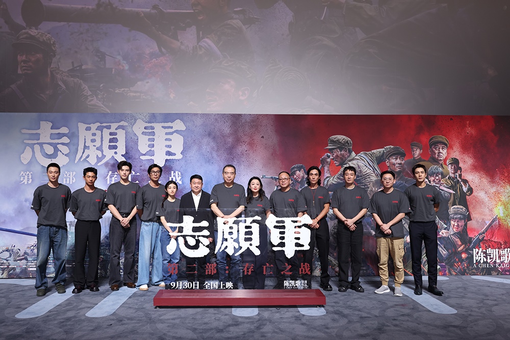 電影《志愿軍：存亡之戰(zhàn)》首映禮現(xiàn)場。主辦方供圖