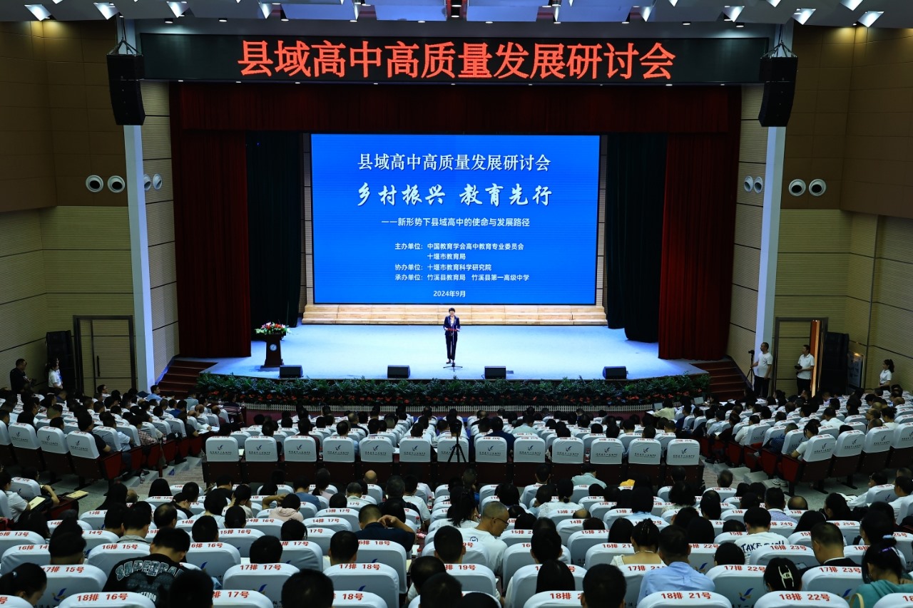 會議現(xiàn)場。主辦方供圖