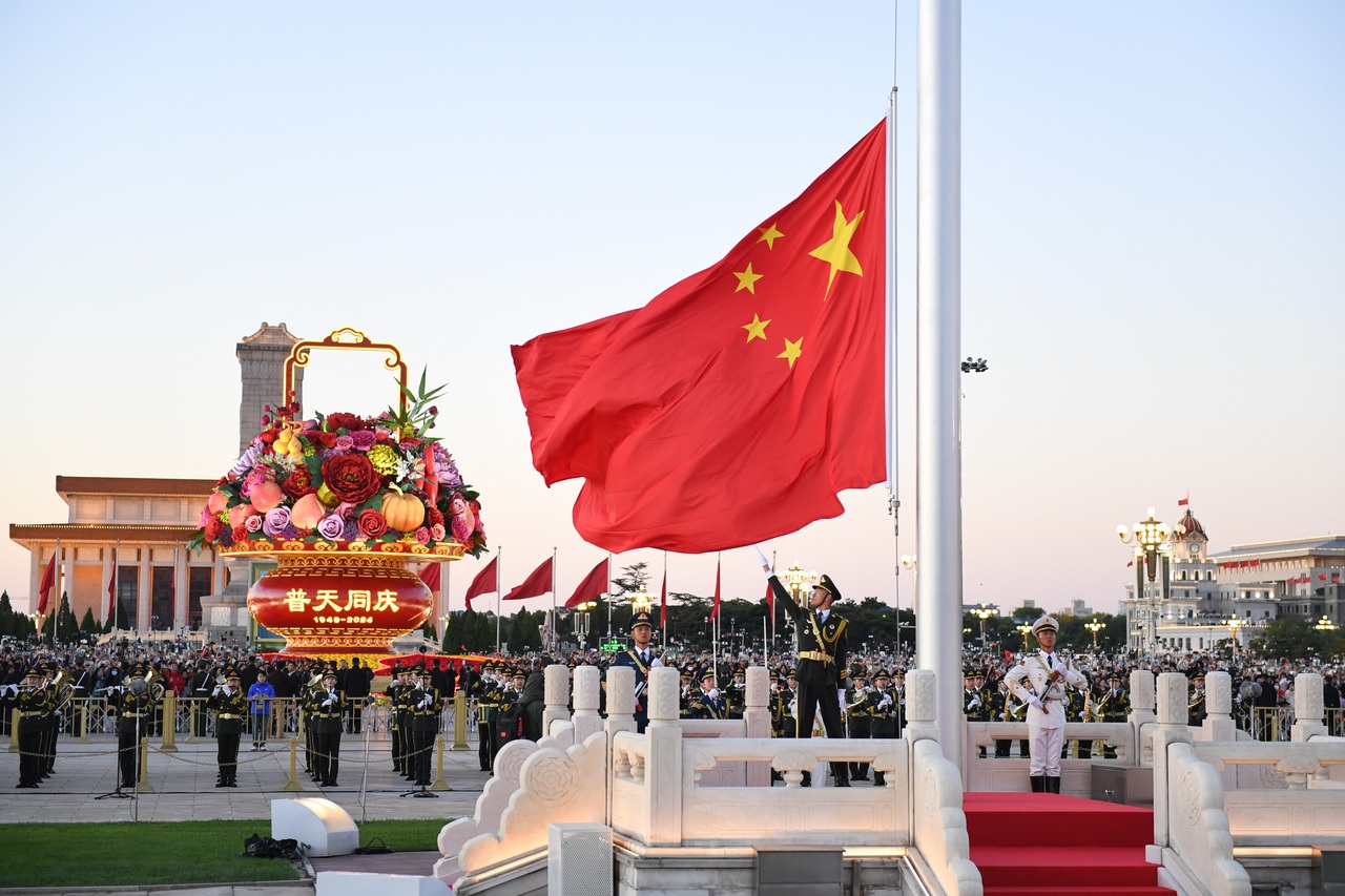10月1日清晨，隆重的升國(guó)旗儀式在北京天安門廣場(chǎng)舉行，慶祝中華人民共和國(guó)成立75周年。新華社記者 陳鐘昊 攝