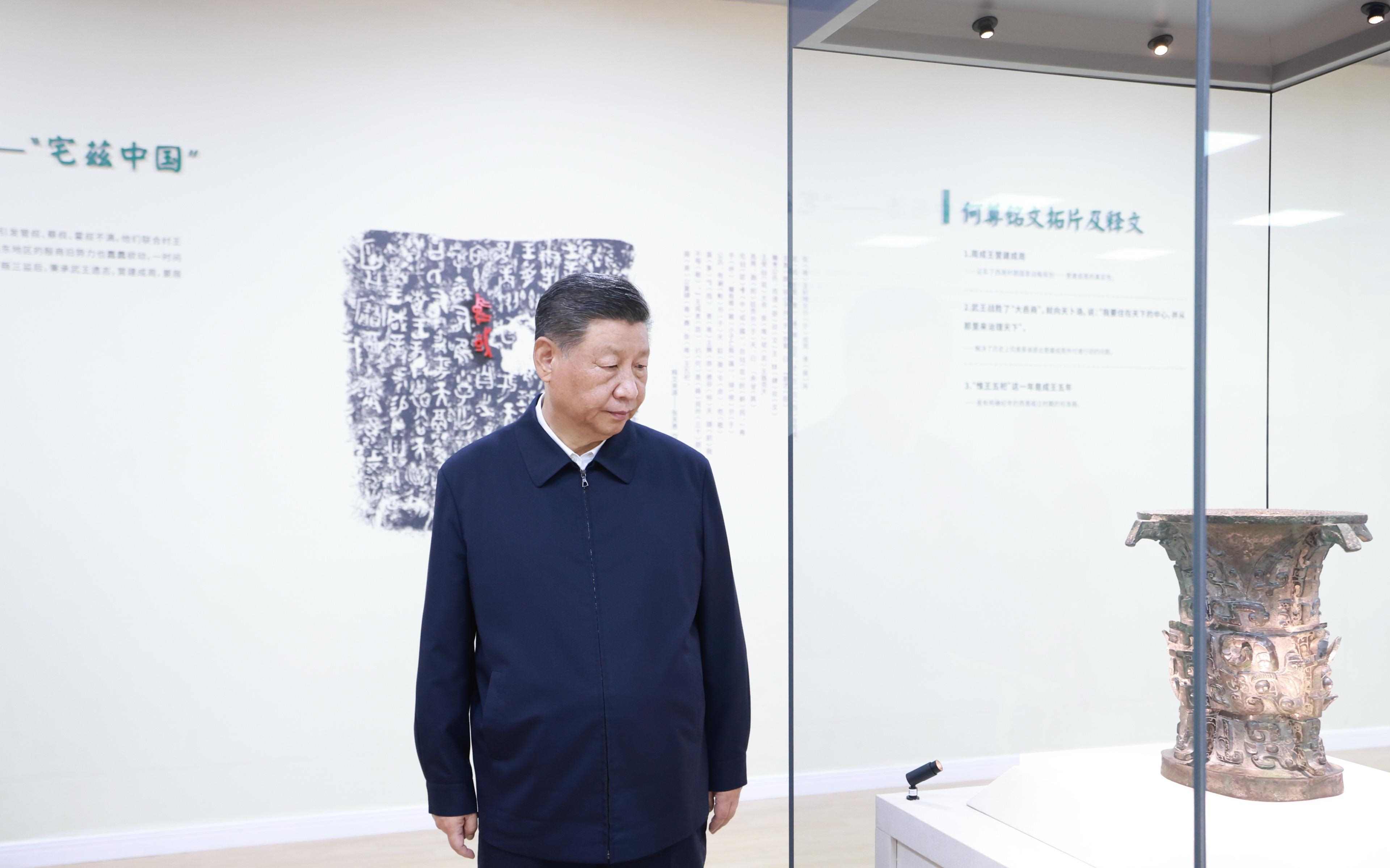△2024年9月10日，習(xí)近平總書記在陜西省寶雞市寶雞青銅器博物院考察。