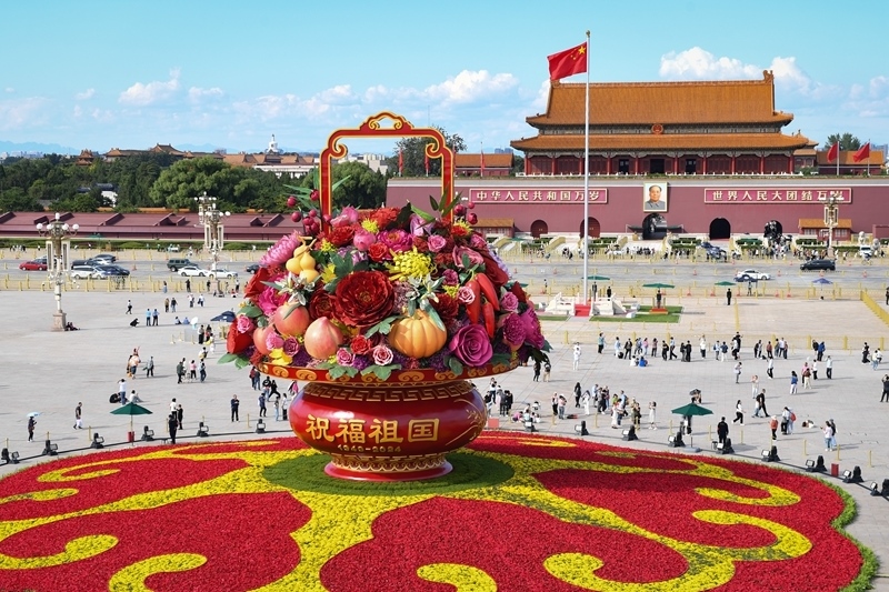 2024年9月25日拍攝的天安門廣場“祝福祖國”巨型花籃。